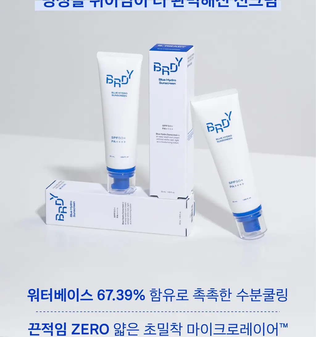 [고수분 쿨링 선케어] 블루 수분 선크림 상세페이지 3